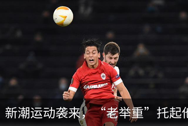 新潮运动袭来，“老举重”托起他人热爱和自家生活
